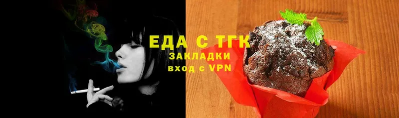 Canna-Cookies конопля  купить закладку  Беломорск 